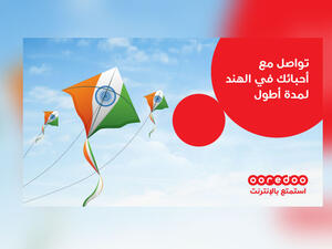 يُمكن لعملاء مسبق الاستفادة من هذا العرض من خلال الاشتراك عبر طريق تطبيق Ooredoo Oman