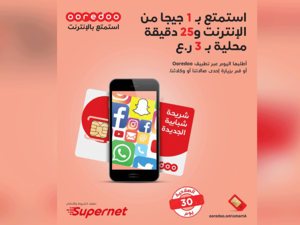 The extended SIM means customers can stay connected with family and friends longer.