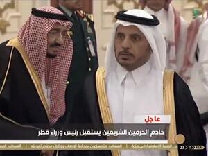 لحظة استقبال الملك سلمان لرئيس الوزراء القطري