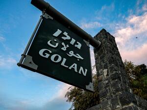 الشهر الماضي قتل خمسة مقاتلين مدعومين من ايران في هجوم صاروخي اسرائيلي جنوب العاصمة السورية