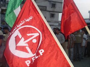 ليس واضحا ما قصدته قيادة الشعبية برفع الغطاء عن الدكتور ابو صفية