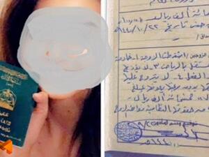 الحصول على منزل مستقل في الرياض وألا يؤذيها بالقول أو الفعل