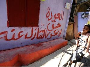  المجلس الوطني: ان الشعب الفلسطيني وقيادته ماضون في التسمك بكامل حقوقنا حسب قرارات الشرعية الدولية