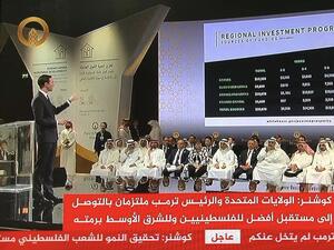 استقبال ملكي للاعلاميين الاسرائيليين