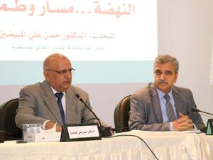   د. حسن علي مبيضين مدير الدراسات في المنتدى العالمي للوسطية 