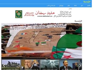 يقوم على موقع الحراك الاخباري الجزائري ثلة مؤهلة ومدربة من الكوادر الاعلامية واساتذه في عالم السوشيال ميديا