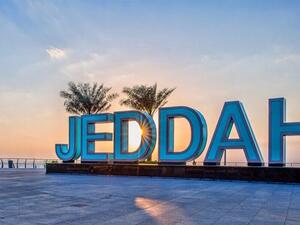 كورنيش جدة