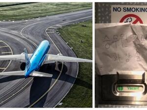 الخطوط الجوية الهولندية 