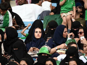 المرأة السعودية