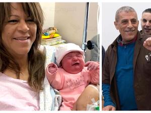 الطفلة ميلاد