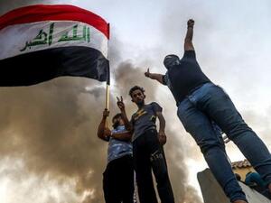 العلم العراقي