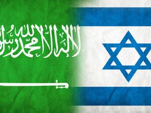 علم المملكة العربية السعودية / علم دولة الاحتلال علم المملكة العربية السعودية / علم دولة الاحتلال