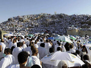 الحج الحج