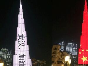 برج خليفة يتشح بعلم الصين