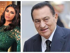 حسني مبارك / أحلام الشامسي