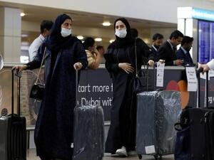 الإمارات العربية المتحدة