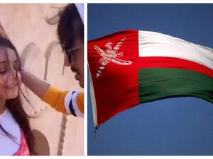 سلطنة عُمان