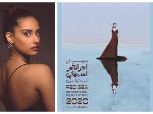 سميرة الخميس