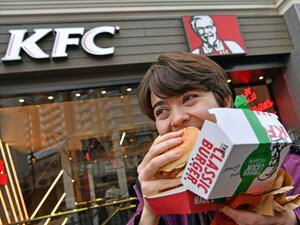 كنتاكي  كنتاكي