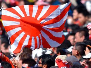 علم الشمس المشرقة علم الشمس المشرقة