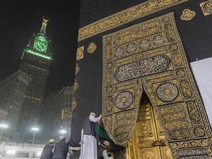 الكعبة المشرفة الكعبة المشرفة