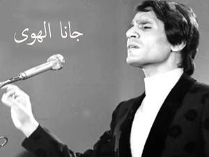 عبد الحليم حافظ