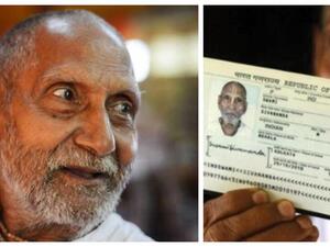 المُعمر الهندي "سوامي سيفناندا" 