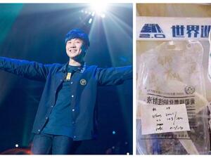 المغني السنغافوري "جيه لين" 