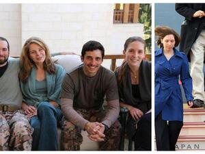 الأميرة راية برفقة الملكة نور وأشقائها (هاشم وحمزة وإيمان وفيصل)