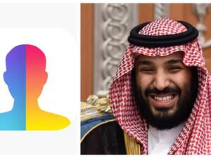 محمد بن سلمان محمد بن سلمان