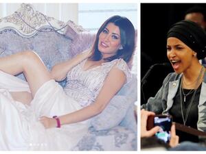 ملكة جمال العراق السابقة سارة عيدان والبرلمانية الأمريكية إلهان عمر ملكة جمال العراق السابقة سارة عيدان والبرلمانية الأمريكية إلهان عمر