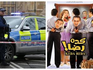 بوستر فيلم كدة رضا بوستر فيلم كدة رضا