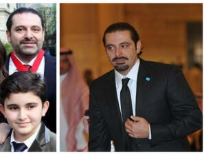 عائلة سعد الحريري