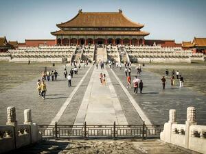 المدينة المحرّمة 