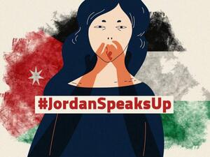الأردن يتحدث
