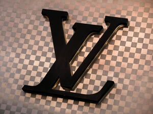 لويس فيتون- Louis Vuitton