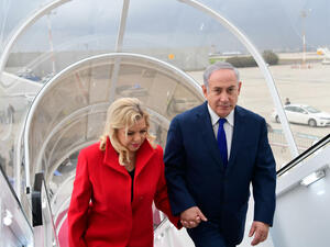 سارة نتانياهو برفقة زوجها  سارة نتانياهو برفقة زوجها