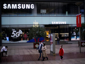 متجر سامسونج