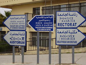 جدل حول استعمال الأمازيغية في إشارات الشوارع جدل حول استعمال الأمازيغية في إشارات الشوارع