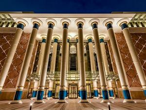 مكتبة الأمة