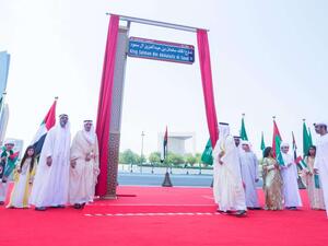 الإمارات تفتتح شارع الملك سلمان في أبوظبي