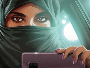 السعودية الهاربة - Saudi Runaway