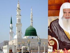 الشيخ علي بن عبد الرحمن بن علي بن أحمد الحذيفي