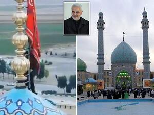 مسجد جمكران / الراية الحمراء / قاسم سليماني