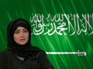 كوثر الأربش 