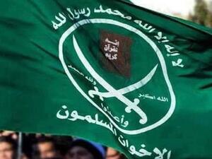 المكتب العام للإخوان بمصر يدعو للمشاركة الفاعلة بحملة باطل