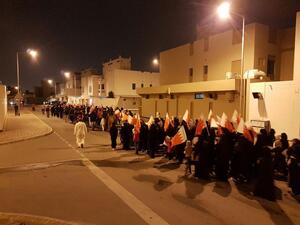 وفاة بحريني عقب اشتباكات بين الشرطة ومتظاهرين