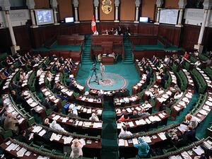 البرلمان التونسي