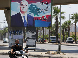 الحريري