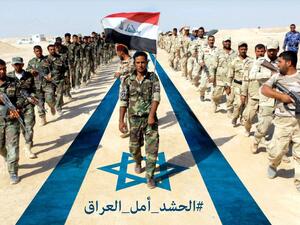 الحشد الشعبي العراقي يشيع مقاتلاً قتل بقصف إسرائيلي